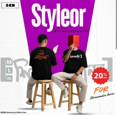 Drop Shoulder