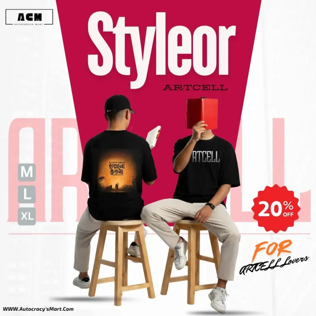 Artcell T-Shirt (S-28, Black)