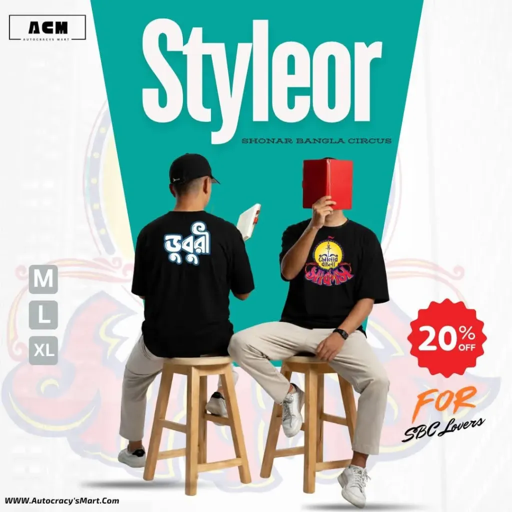 SBC T-Shirt (S-28, Black)